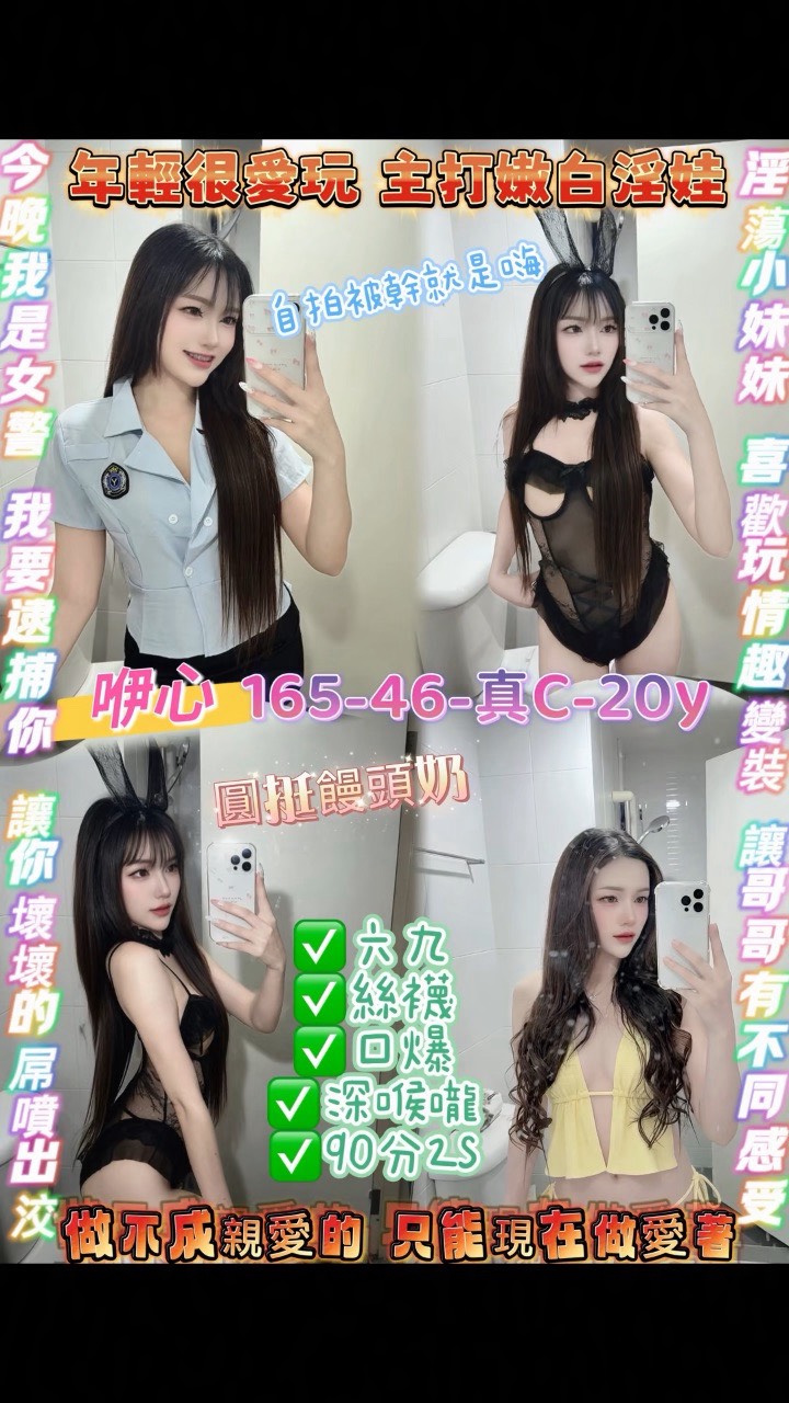 咿心 (4jvj8smq29) - 泰妹 桃園，20歲，C罩杯 - ❀桃花庵❀