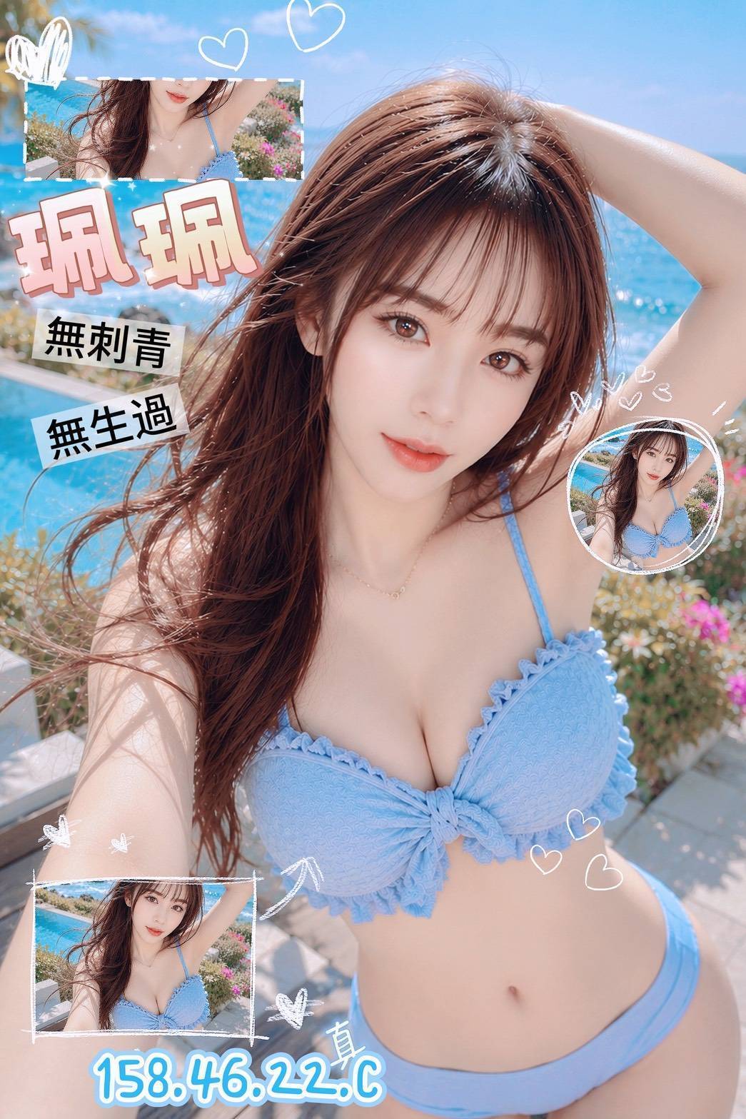珮珮 (A6MCXWH7PU) - 圖片 2 - 越南妹 台南 - 小資轉運站