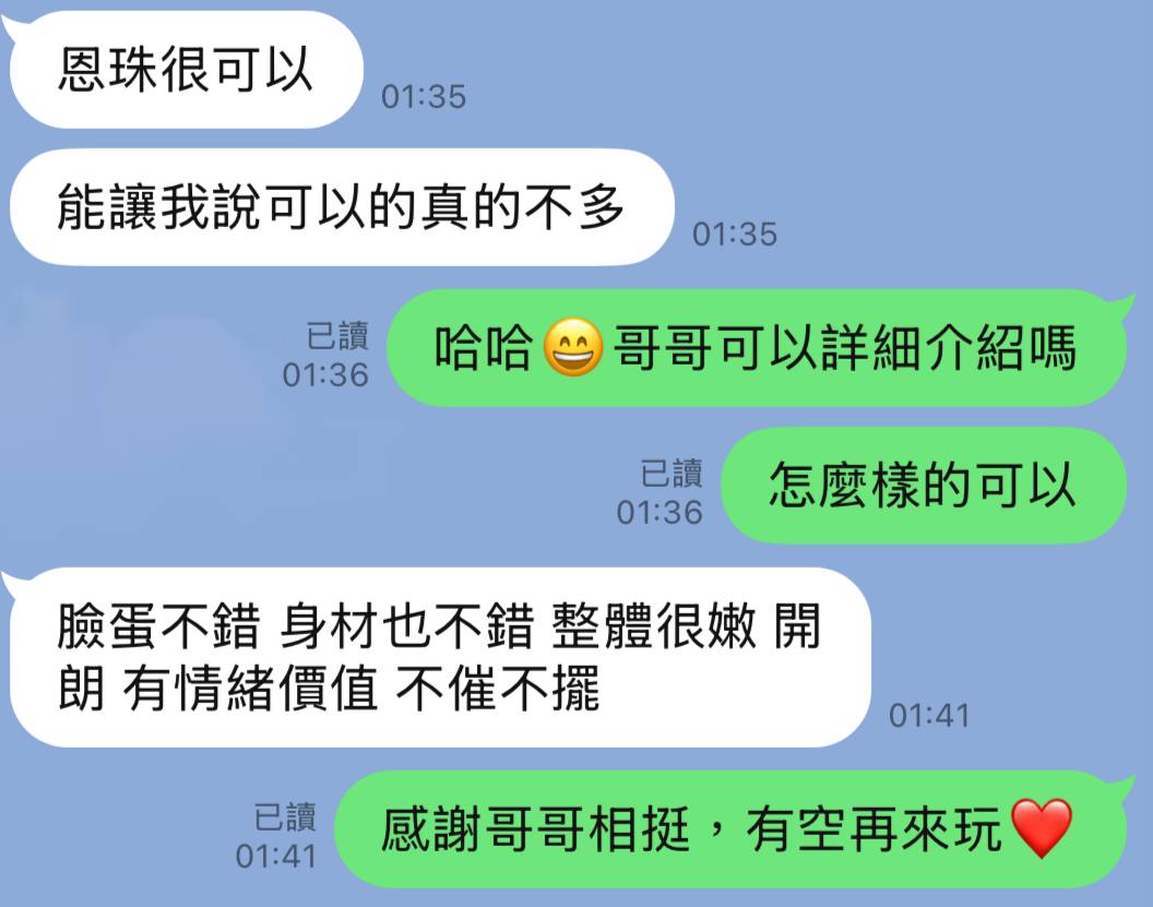 金恩珠. (QPWQZCSDC2) - 圖片 9 - 泰妹 台北 - admin
