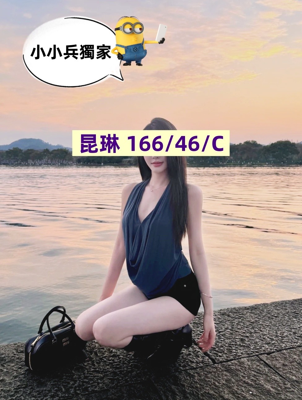 昆琳 (348383) - 圖片 1 - 台妹 台中 - 小小兵