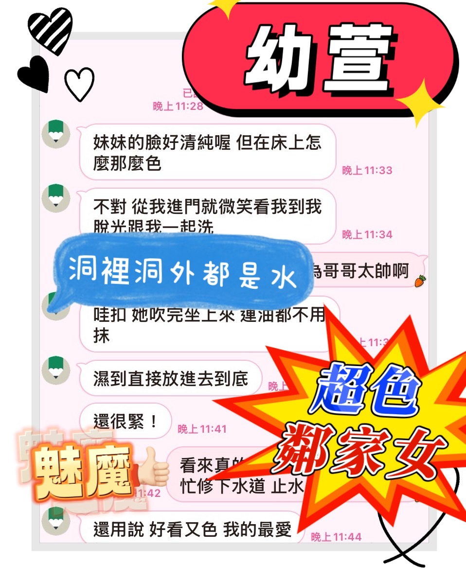 幼萱 (ZKSKQ5TWAY) - 圖片 4 - 馬來妹 台中 - 💞天上人間Line:mia78044💞