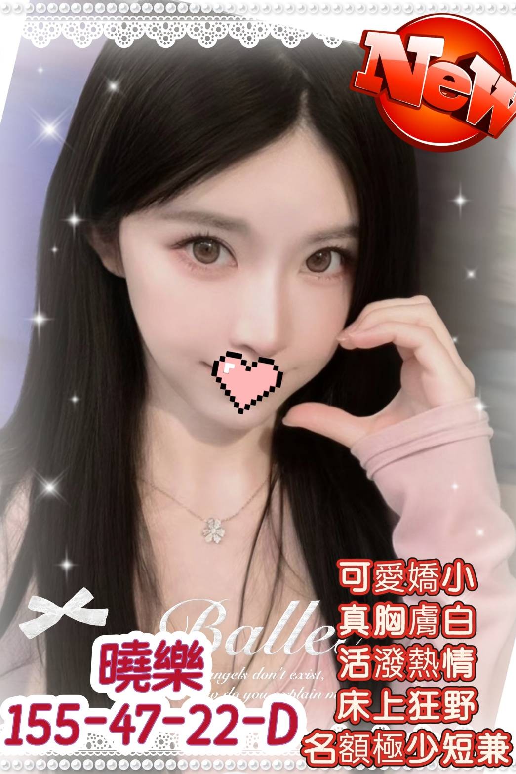 曉樂 (383697) - 台妹 高雄，22歲，D罩杯 - 稱霸新竹!讓你出新手村不用當屠龍戰士，老師帶你過關斬將