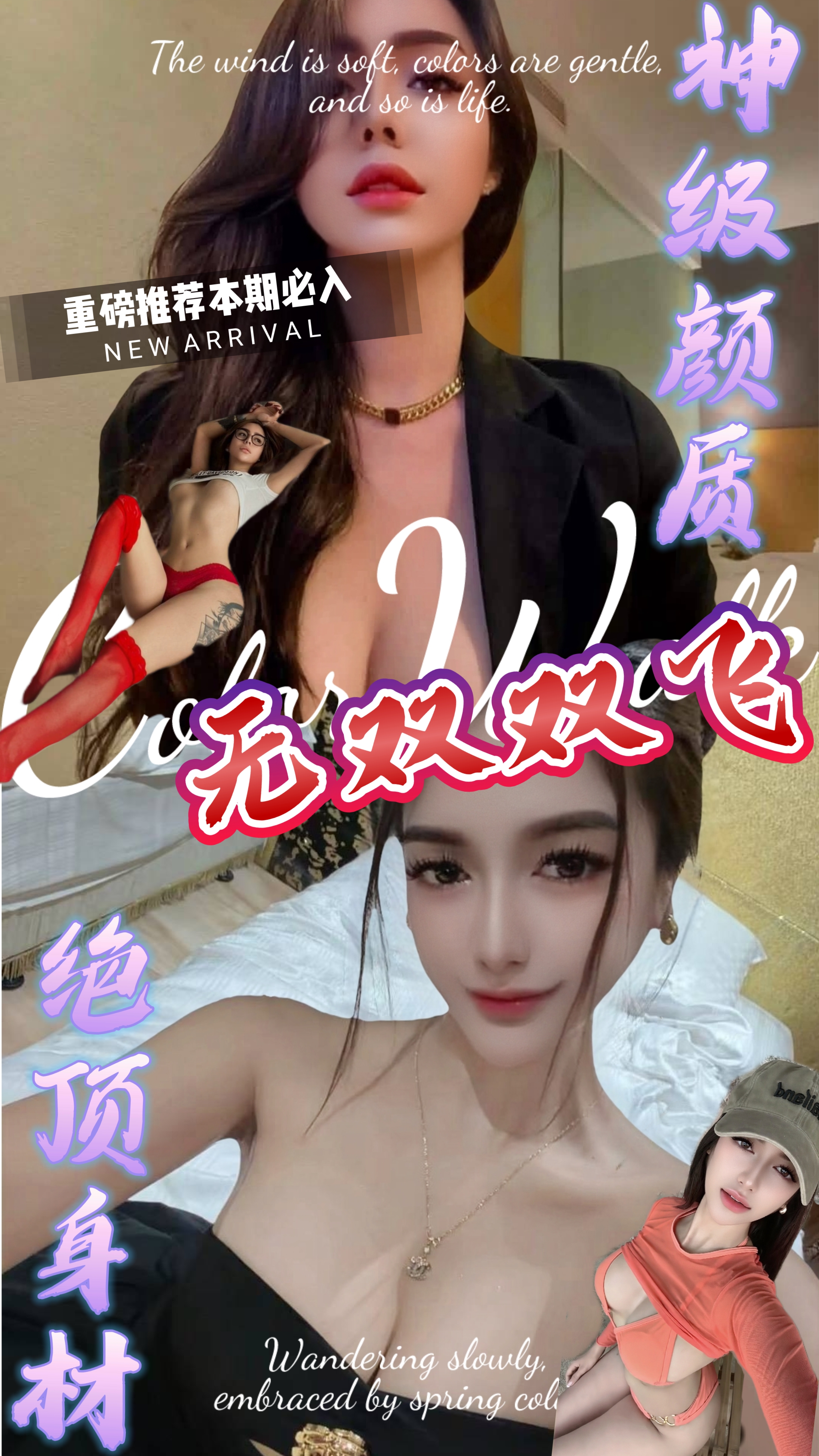 安俐 (654Q95CBA6) - 圖片 4 - 其他國家 台中 - 愛車小桃-定點&外送茶