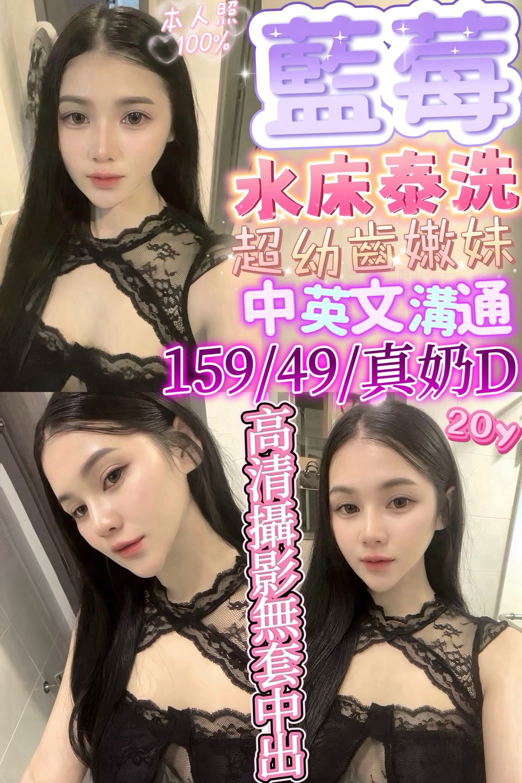 🔥特價名單(4)🔥 (324455) - 圖片 12 - 其他國家 新竹 - 🍵禰豆子-🈺️在線時間⏰️12:00-02:00