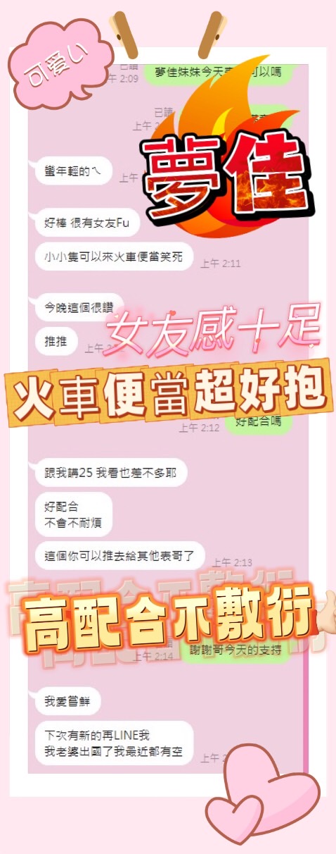 夢佳 (B8ZJ697N9G) - 圖片 4 - 馬來妹 台中 - 進口小幫手♡