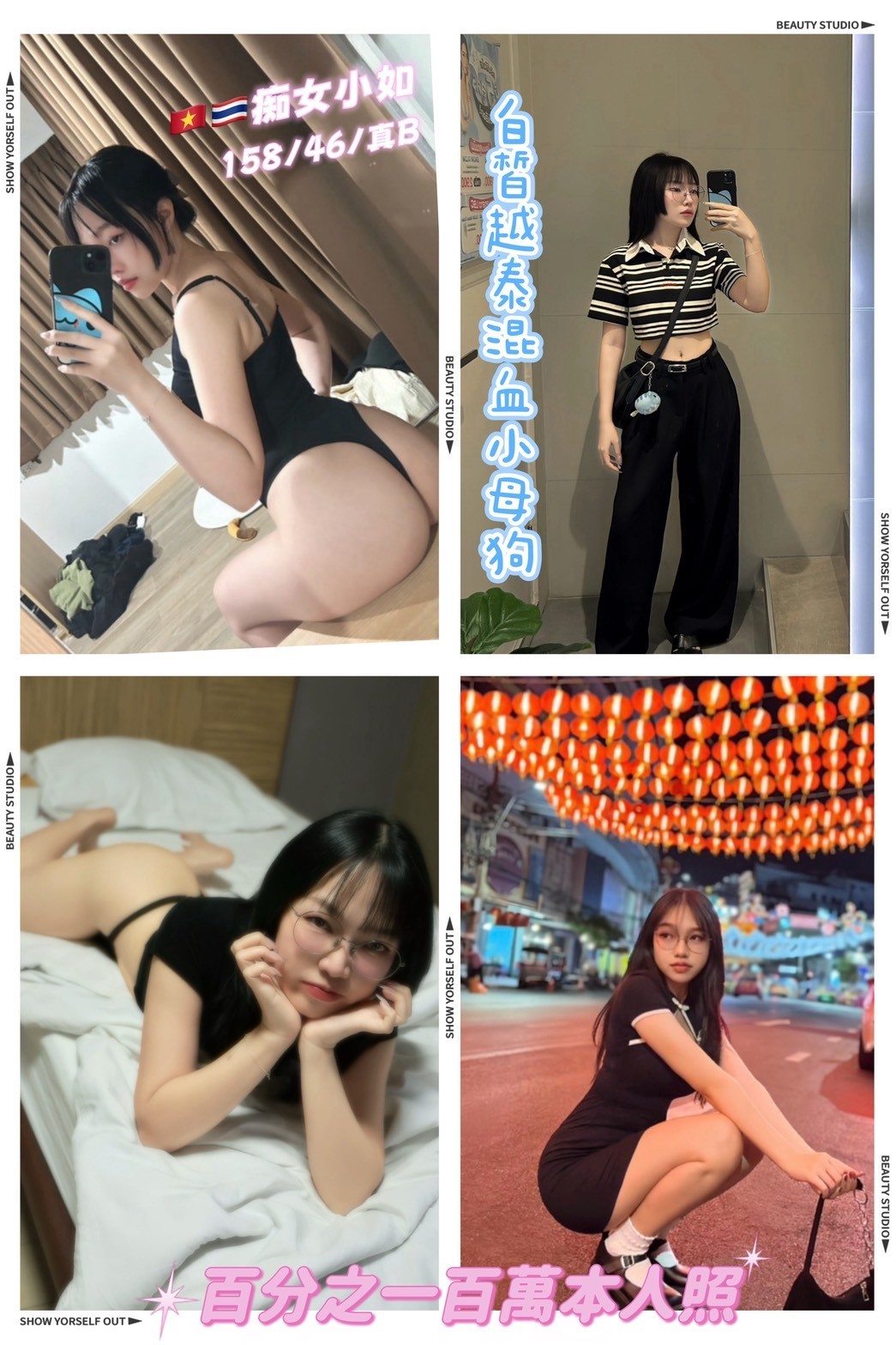癡女小如
