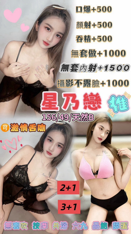 星乃戀 (7mjjxj363t) - 泰妹 桃園，23歲，B罩杯 - 太陽娛樂