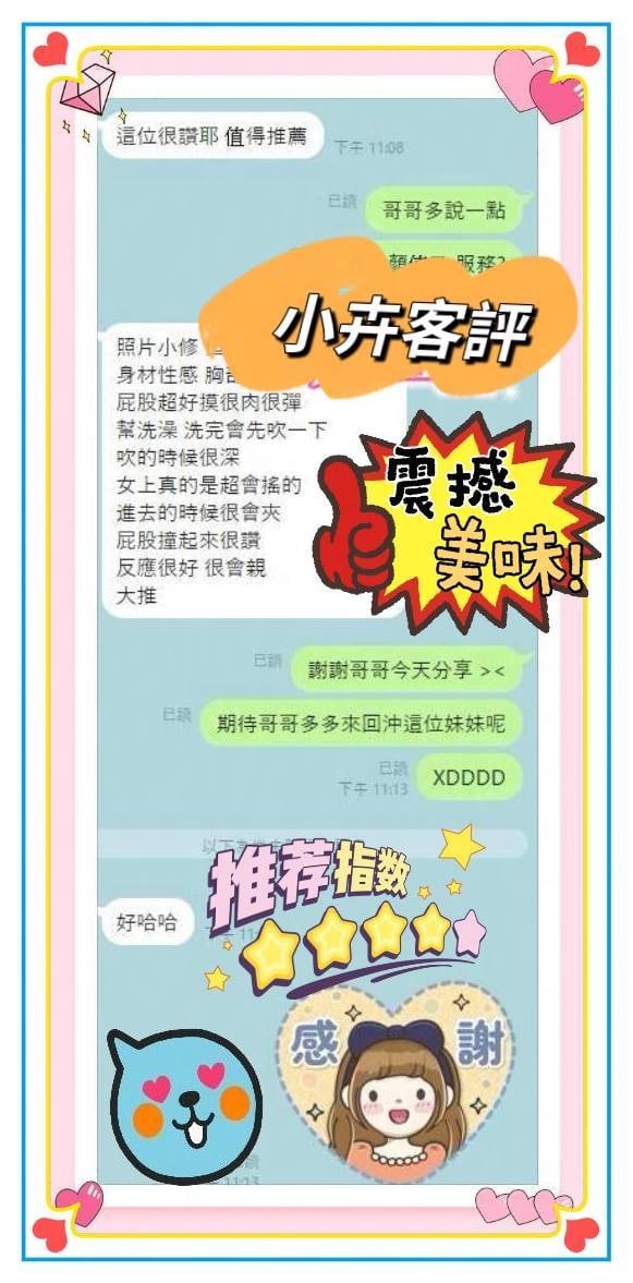 小卉 (YKAZPAQ9JU) - 圖片 3 - 馬來妹 台南 - 外約定點戀愛俱樂部
