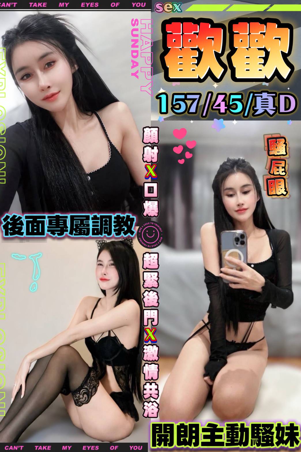 歡歡 (ggvajvd7nn) - 馬來妹 台中，-歲，D罩杯 - 老鐵娛樂