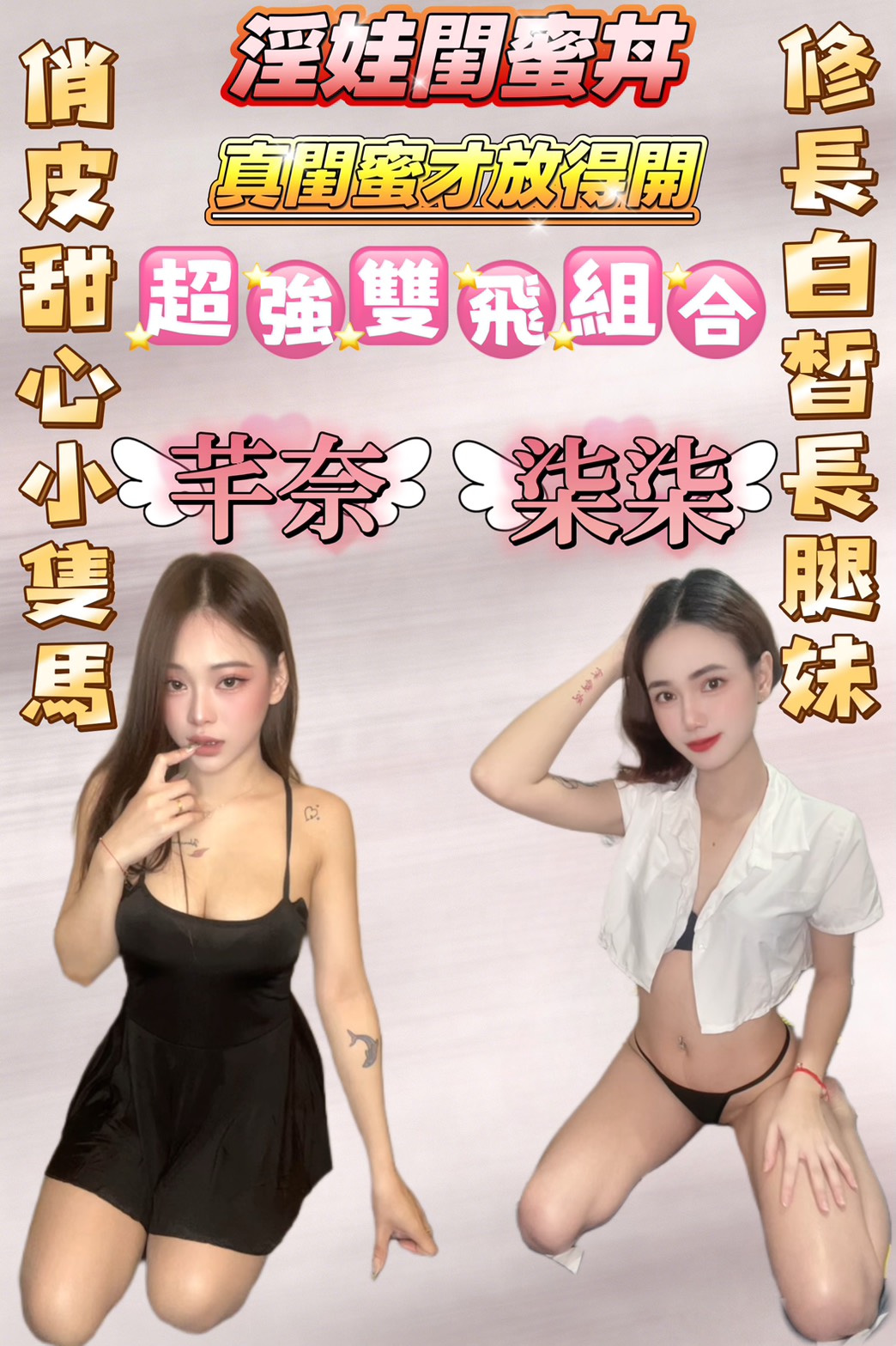 柒柒 (R7WYRHHNSP) - 圖片 3 - 泰妹 新北 - 小豬仔