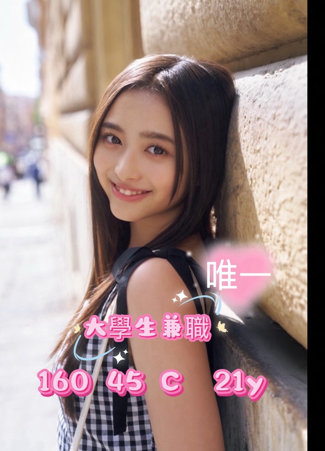 唯一 (162895) - 圖片 1 - 台妹 新竹 - 喝好茶 定點/外約 新會員按客服按鈕加入 有優惠活動