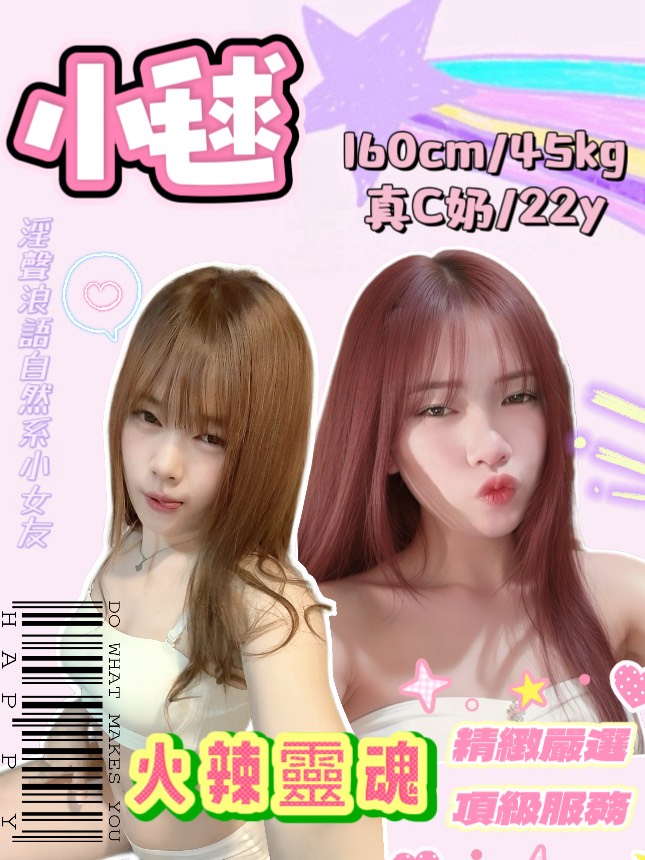 小毬 (3ZJYNYFA45) - 圖片 1 - 其他國家 新北 - 鳥頭牌