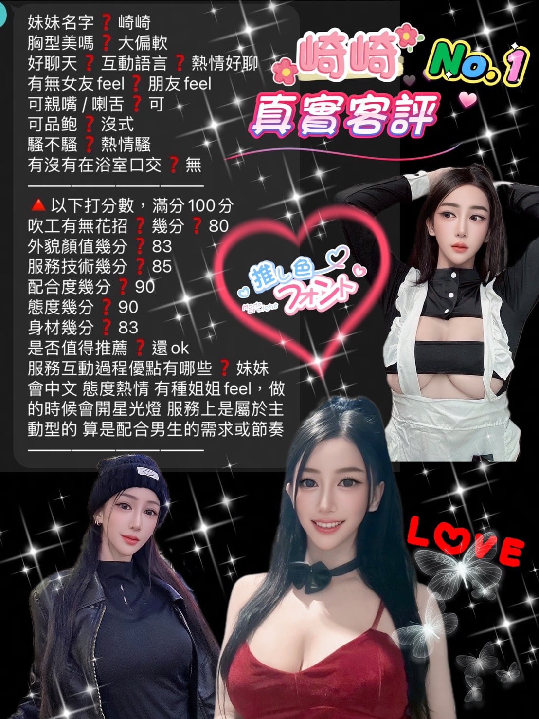 崎崎 (Z6Q4KGYU26) - 圖片 3 - 泰妹 桃園 - 🔞鮑魚魷吸