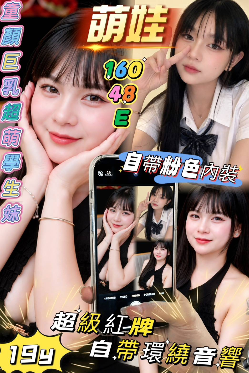萌娃 (dmc5788kra) - 馬來妹 屏東，19歲，E罩杯 - 瑤瑤定點外送 日本AV女優外送好茶 日本定點外送好茶