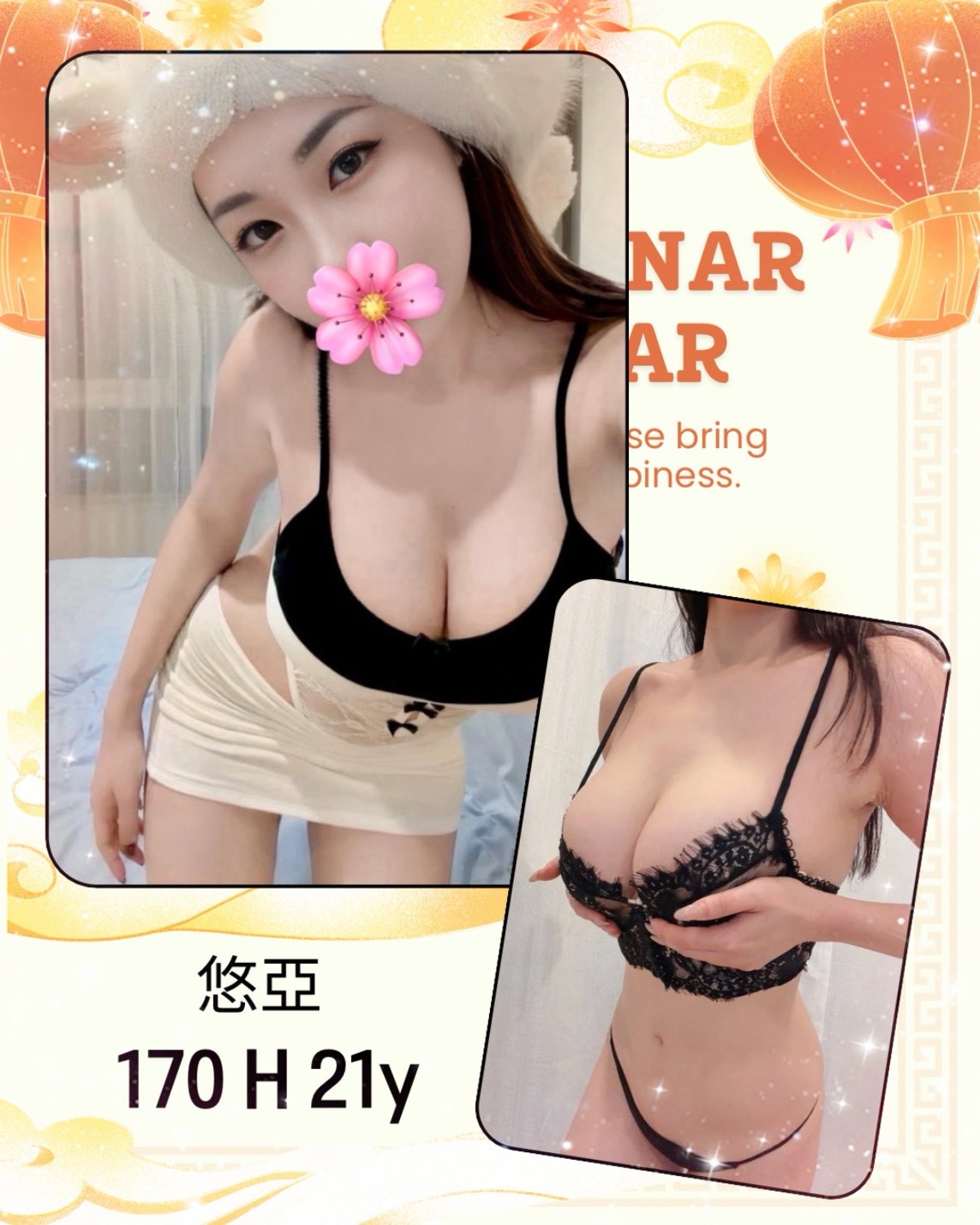 悠亞 (373155) - 台妹 台北，21歲，H罩杯 - 全省-外送/定點-訓練家