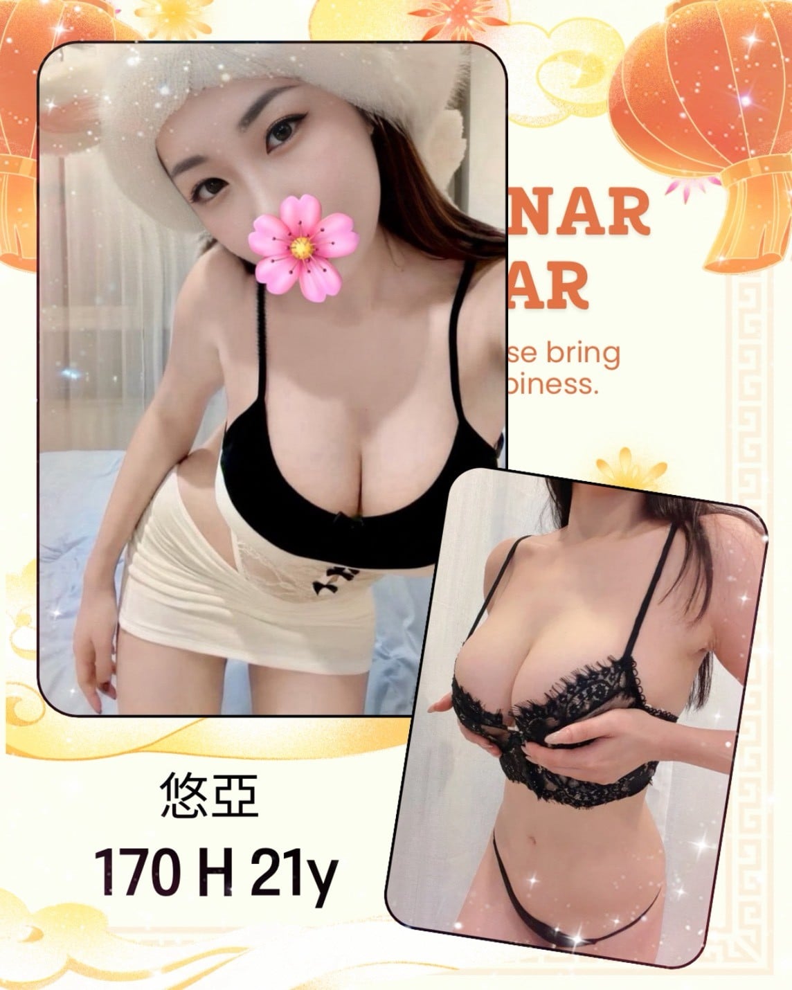 悠亞 (373155) - 圖片 1 - 台妹 台北 - 好男人娛樂導航