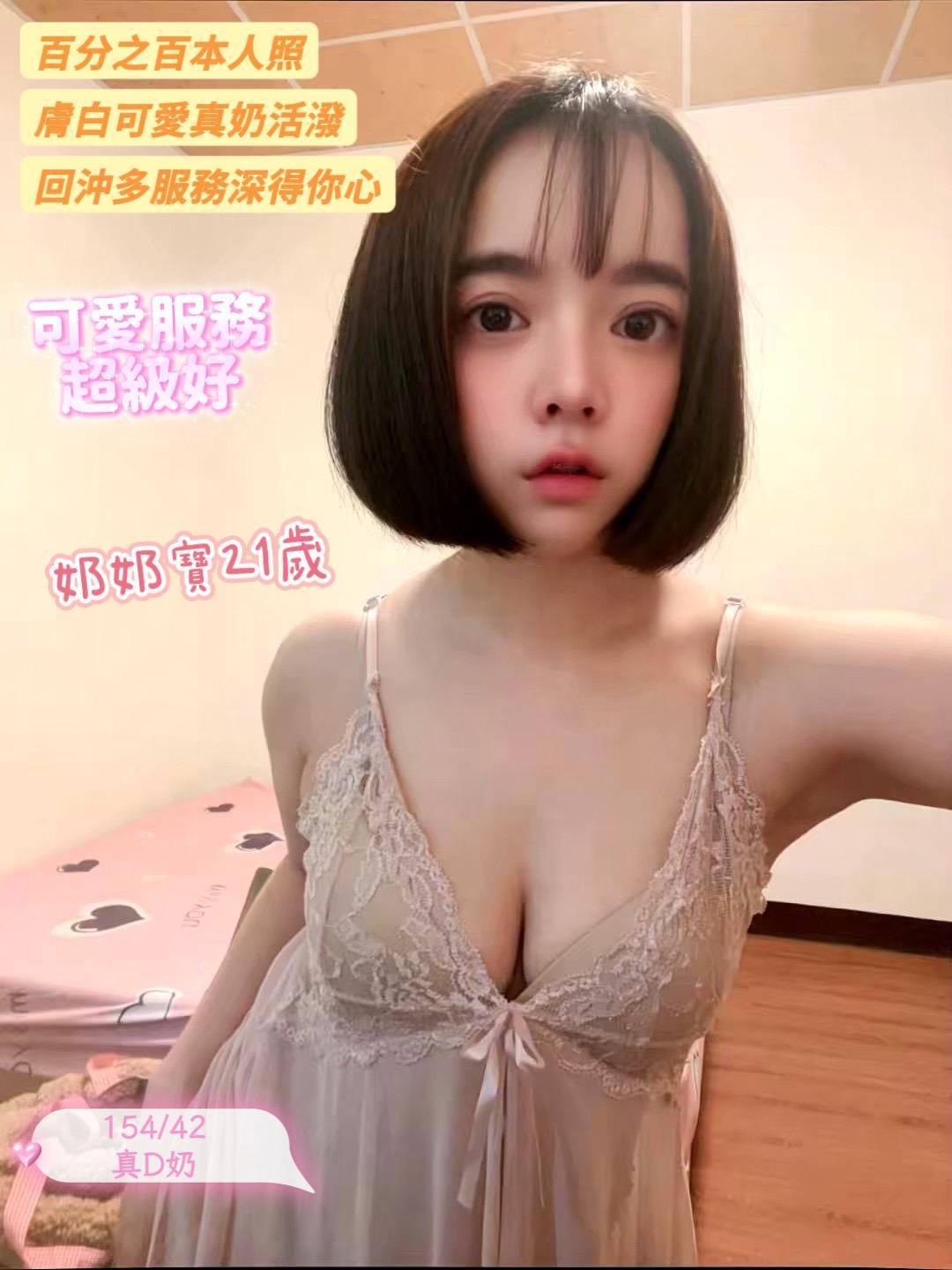奶奶寶 (VMKCYWUAYS) - 圖片 3 - 馬來妹 台南 - 享食天堂❤️