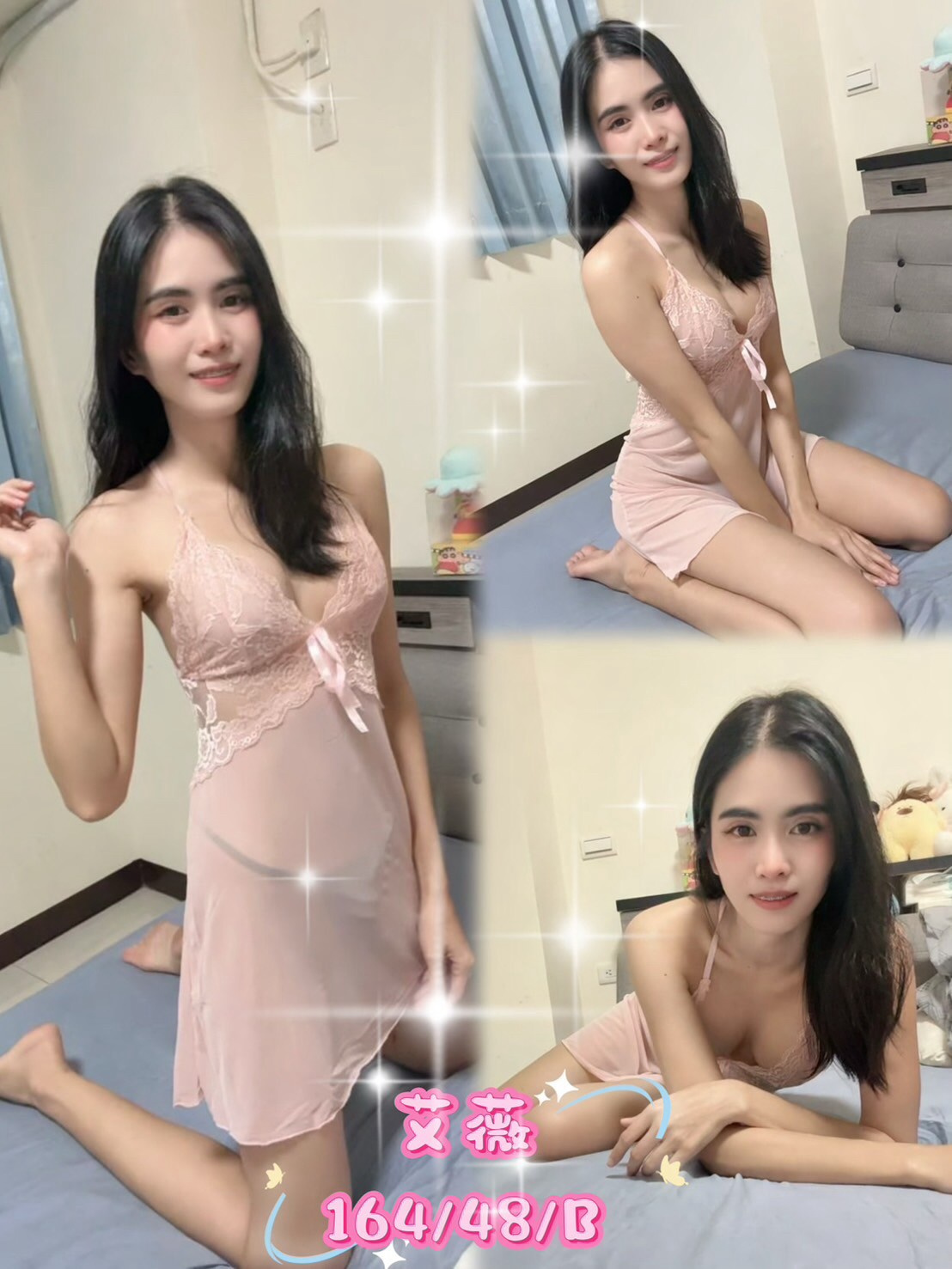 艾薇 (ACKMPPC9VN) - 圖片 2 - 馬來妹 屏東 - ~旋律全省走透透~