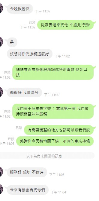 泰國洗，艾娃 (PTES55KBRF) - 圖片 5 - 泰妹 雲林 - 外約定點戀愛俱樂部