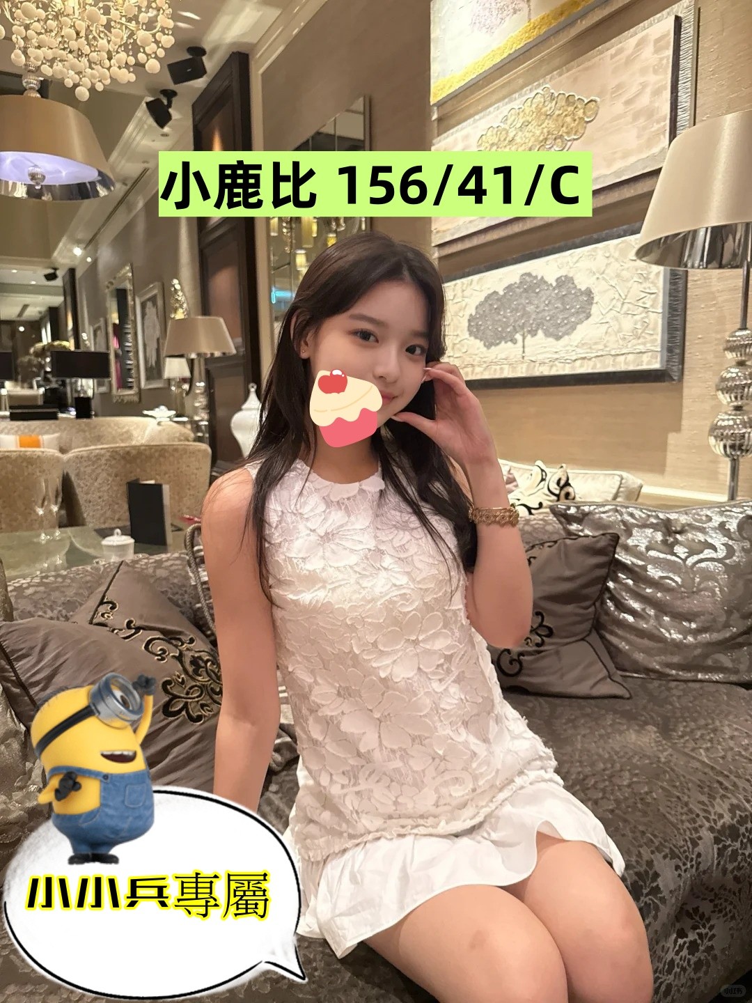 小鹿比 (347613) - 圖片 1 - 台妹 台中 - 小小兵