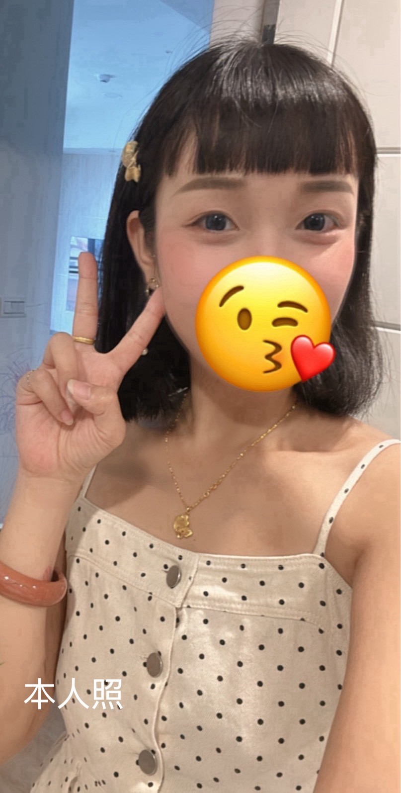 貝貝 (332044) - 圖片 2 - 台妹 桃園 - 專營※中南部約會平台※推薦碼435297