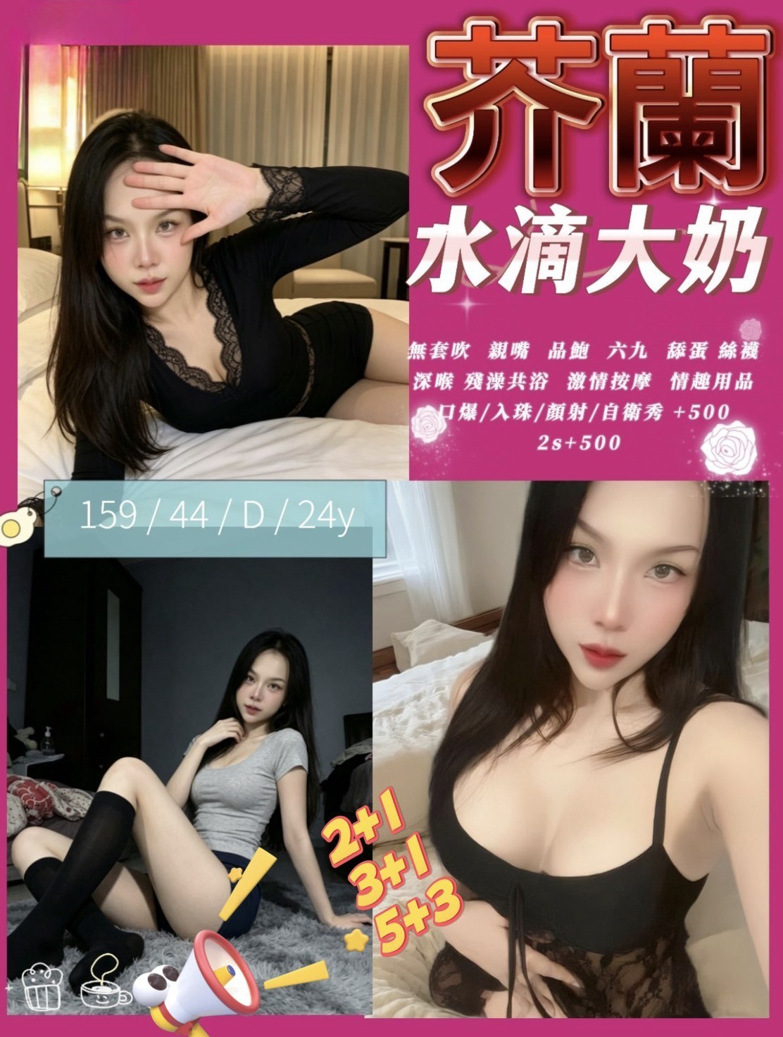 芥蘭 (4ykqrhh45q) - 泰妹 新竹，24歲，D罩杯 - 萌萌