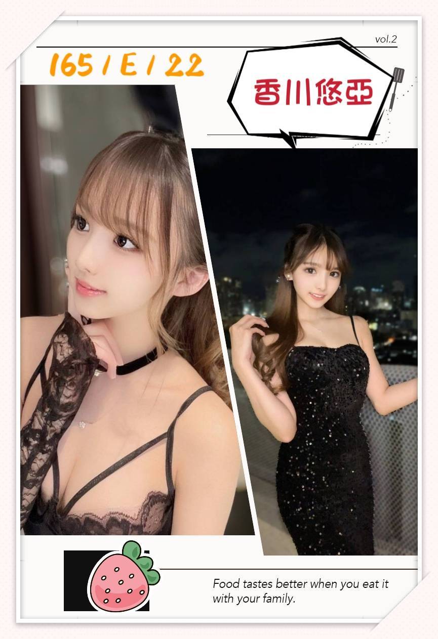 香川悠亞 (232971) - 圖片 4 - 日本妹 台北 - 我就是米羅兒