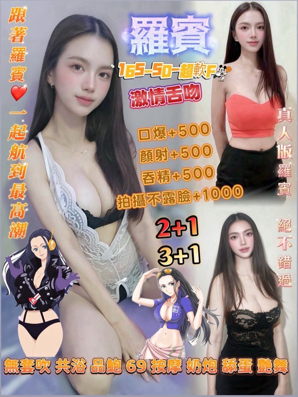 羅賓 (2q8yndg5je) - 泰妹 桃園，23歲，F罩杯 - 統一AV優酪乳