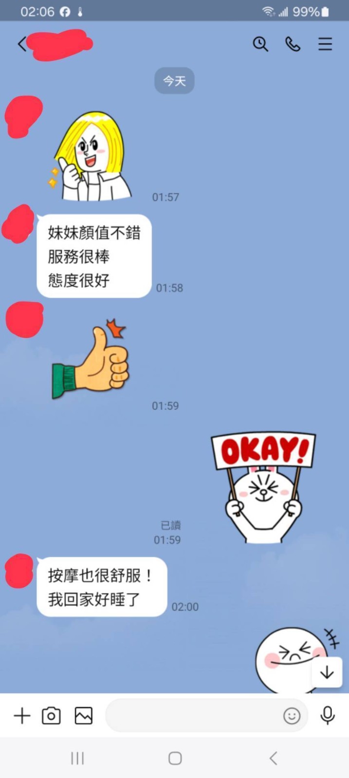 羽恩 (359455) - 圖片 5 - 馬來妹 南投 - 全省娛樂導航員