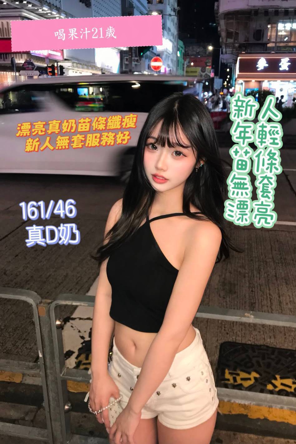 喝果汁 (e8r5jm2q7c) - 馬來妹 台南，21歲，D罩杯 - 思春社