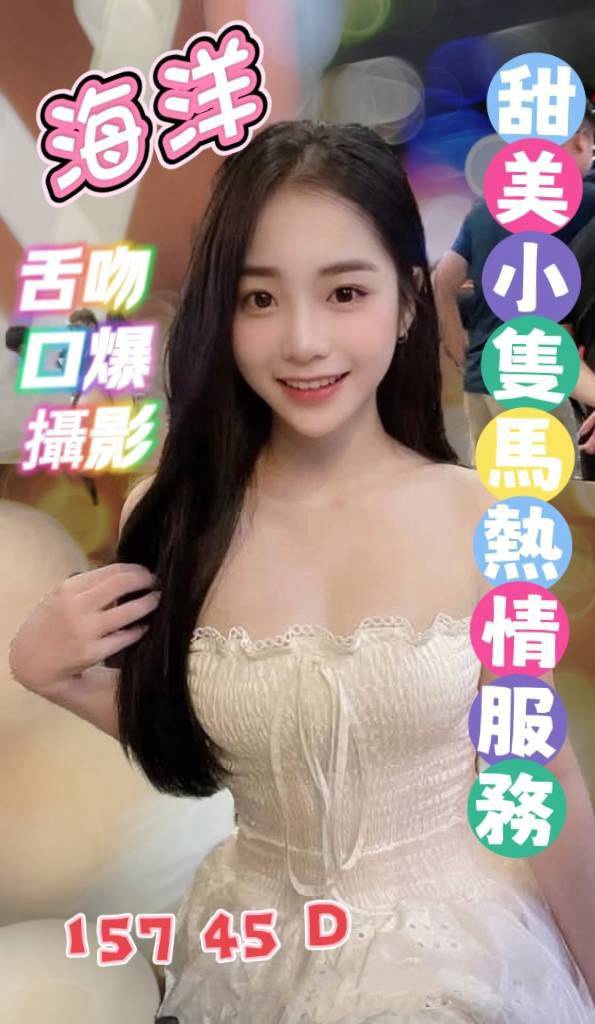 海洋 (n69h3ejavf) - 越南妹 雲林，-歲，D罩杯 - 菲菲公主