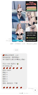 Cindy (D4TEHZ4YWN) - 圖片 3 - 泰妹 桃園 - 鳥頭牌