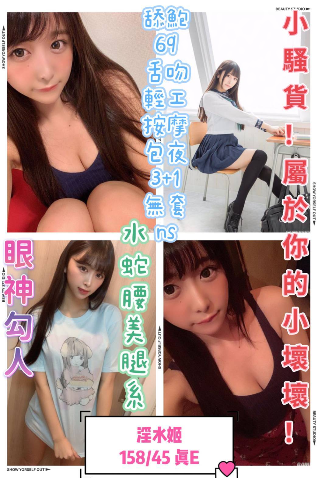 淫水姬 (na5xcw6yfw) - 馬來妹 台中，-歲，E罩杯 - 速食戀愛所