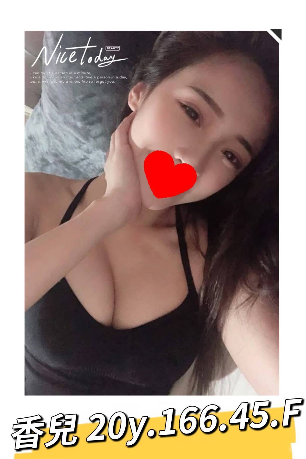 香兒 (jbxdy2pcc8) - 台妹 台北，20歲，F罩杯 - 萌萌