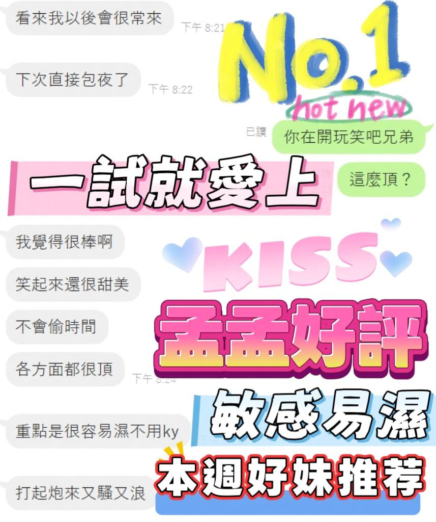 孟孟 (BEHR3N25DH) - 圖片 2 - 馬來妹 台中 - 定點外約外送定點//全省//銀方舟