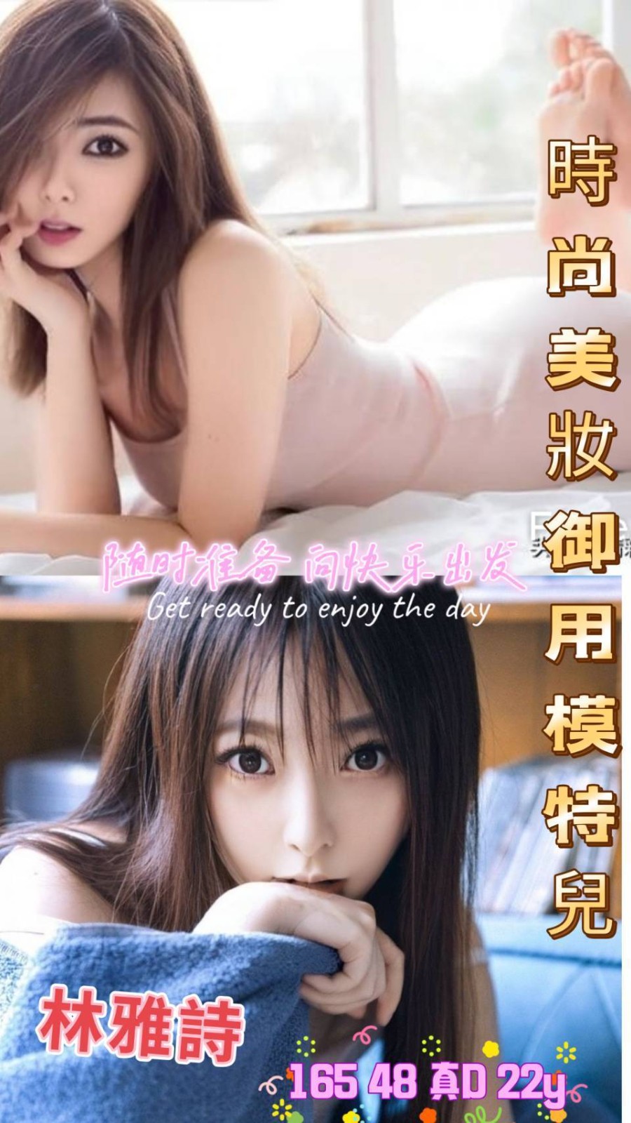 林雅詩 (248888) - 圖片 1 - 台妹 台南 - 輕鬆Go全台定點&外約