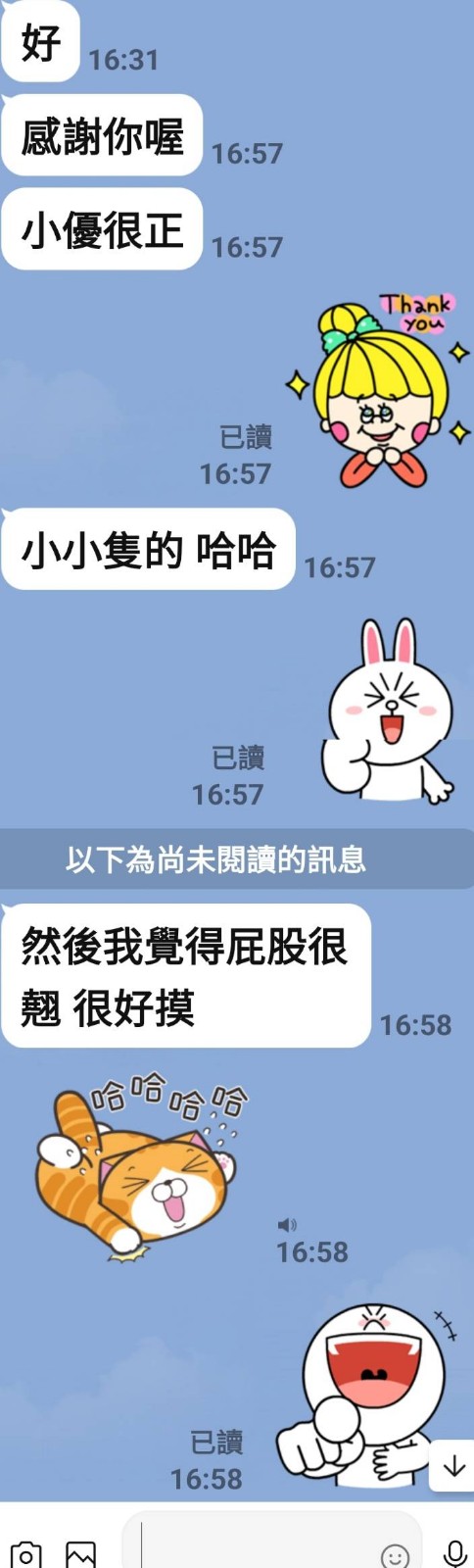 小優 (225491) - 圖片 3 - 台妹 桃園 - 鳥頭牌