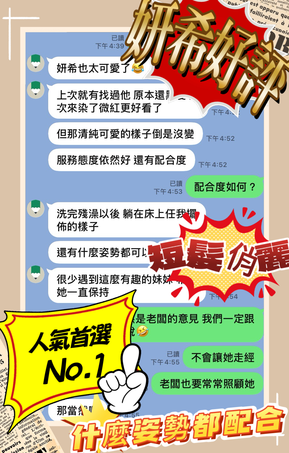 妍希 (395464) - 圖片 2 - 馬來妹 台中 - AV女優 i7Di約妹外送茶