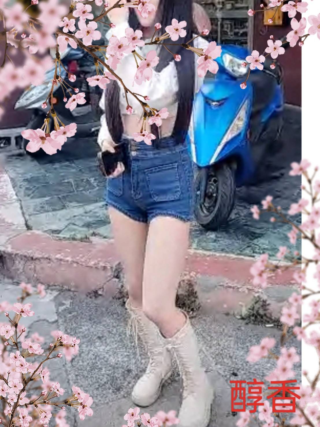 醇香 (325354) - 圖片 2 - 台妹 高雄 - 輕鬆Go全台定點&外約