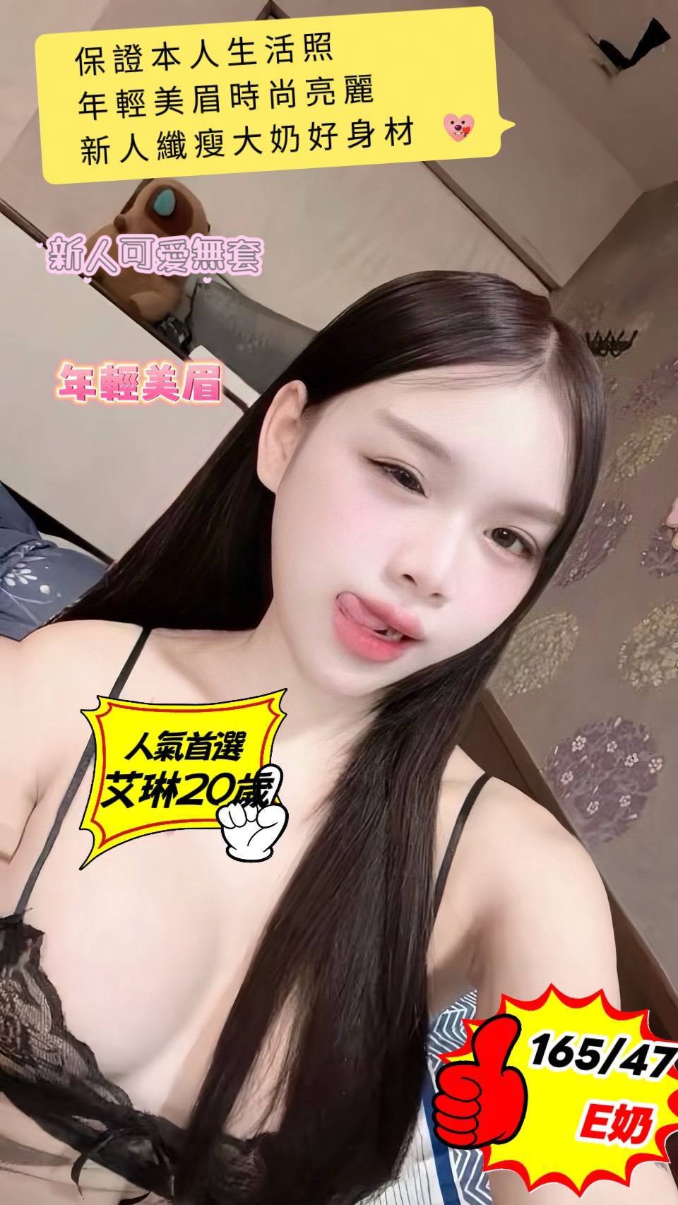 艾琳 (ZXY8NEMZ2H) - 圖片 2 - 馬來妹 台南 - 美好茶