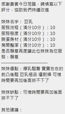 巨乳 (ZQHC96HY6Q) - 圖片 12 - 泰妹 新竹 - 筠晞