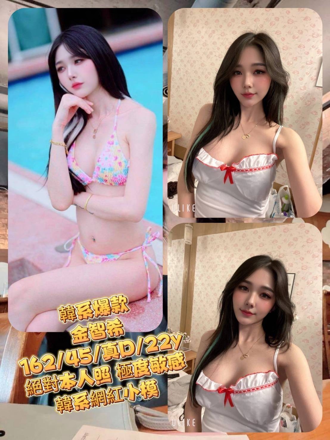 金智希 (98wyszn4un) - 泰妹 台北，22歲，D罩杯 - 採蜜調茶