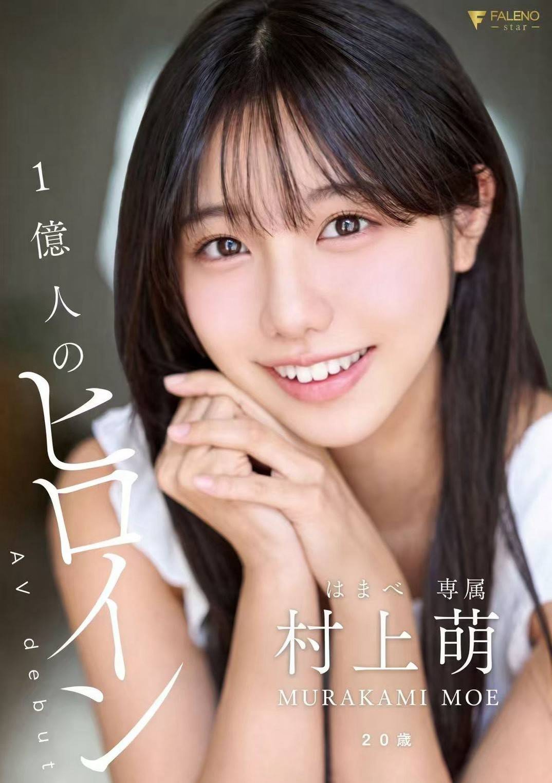 村上萌 (UUH6P33B9R) - 圖片 12 - 日本妹 台北 - 稱霸新竹!讓你出新手村不用當屠龍戰士，老師帶你過關斬將