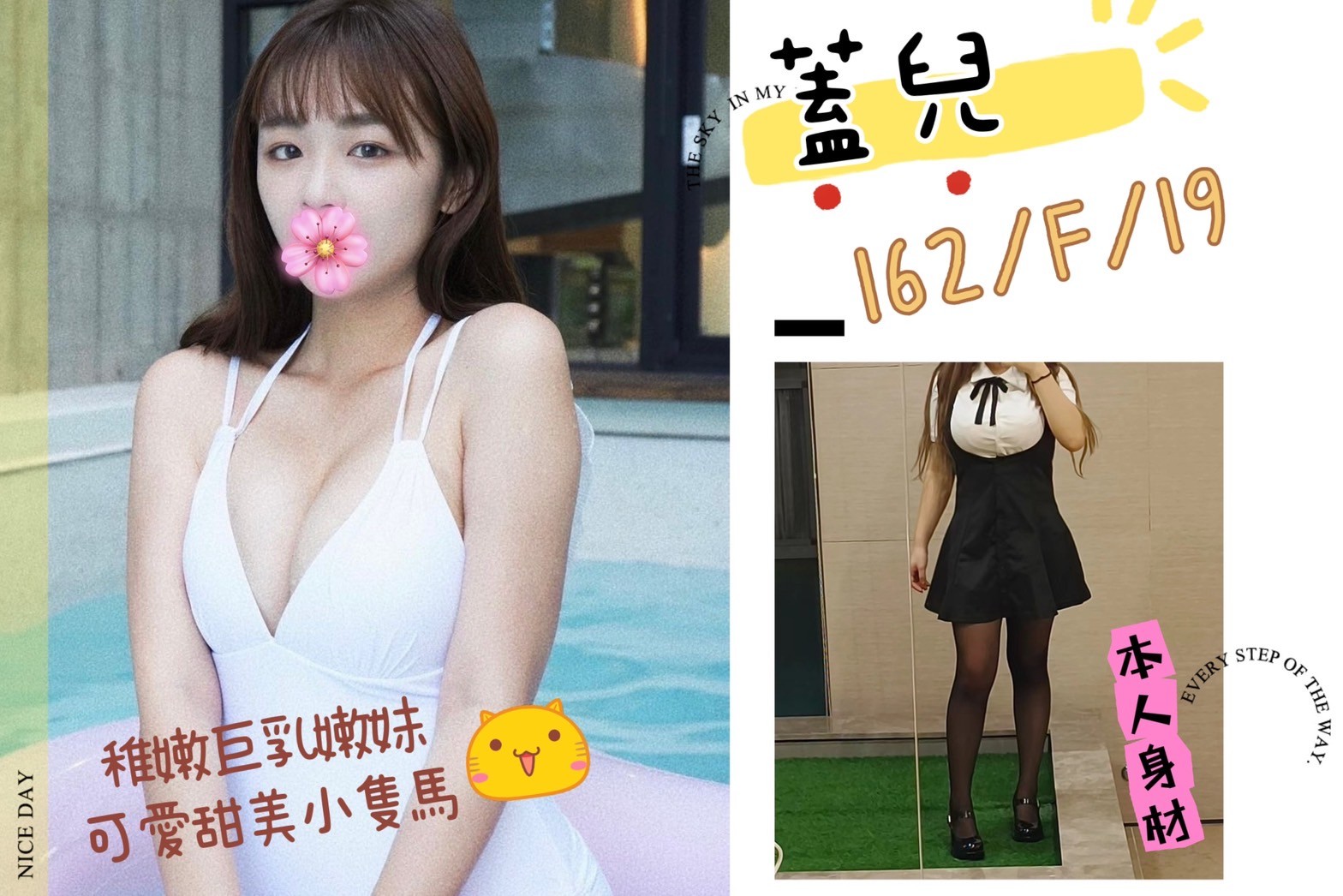 蓋兒 (239835) - 圖片 1 - 台妹 台北 - 輕鬆Go全台定點&外約