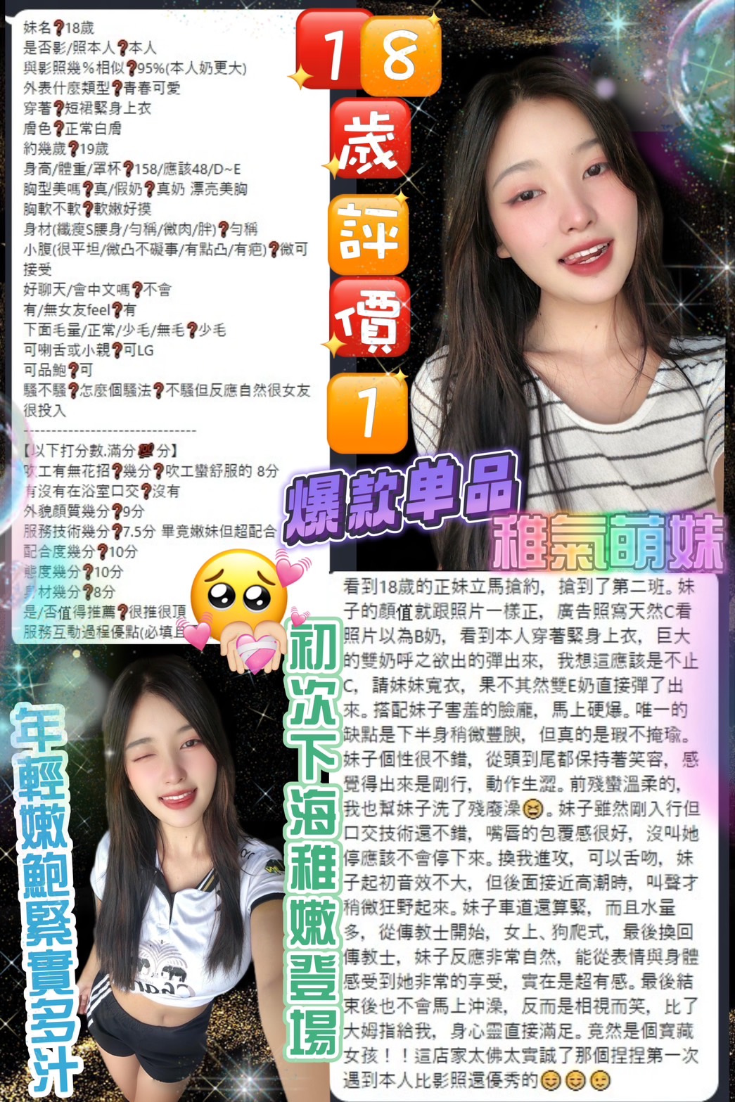 18歲 (3FDRPFJMKS) - 圖片 4 - 泰妹 台北 - 銀狐教父