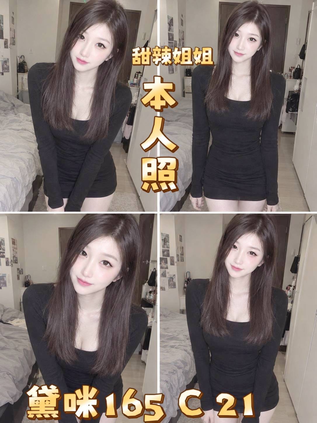 黛咪 (NYBYTBAKQ6) - 圖片 1 - 台妹 新北 - 網頁班表每日更新
