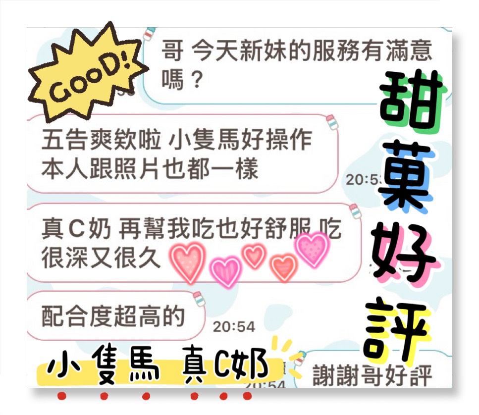 甜菓 (PVZ9D3BT6P) - 圖片 3 - 馬來妹 台中 - AV女優 i7Di約妹外送茶