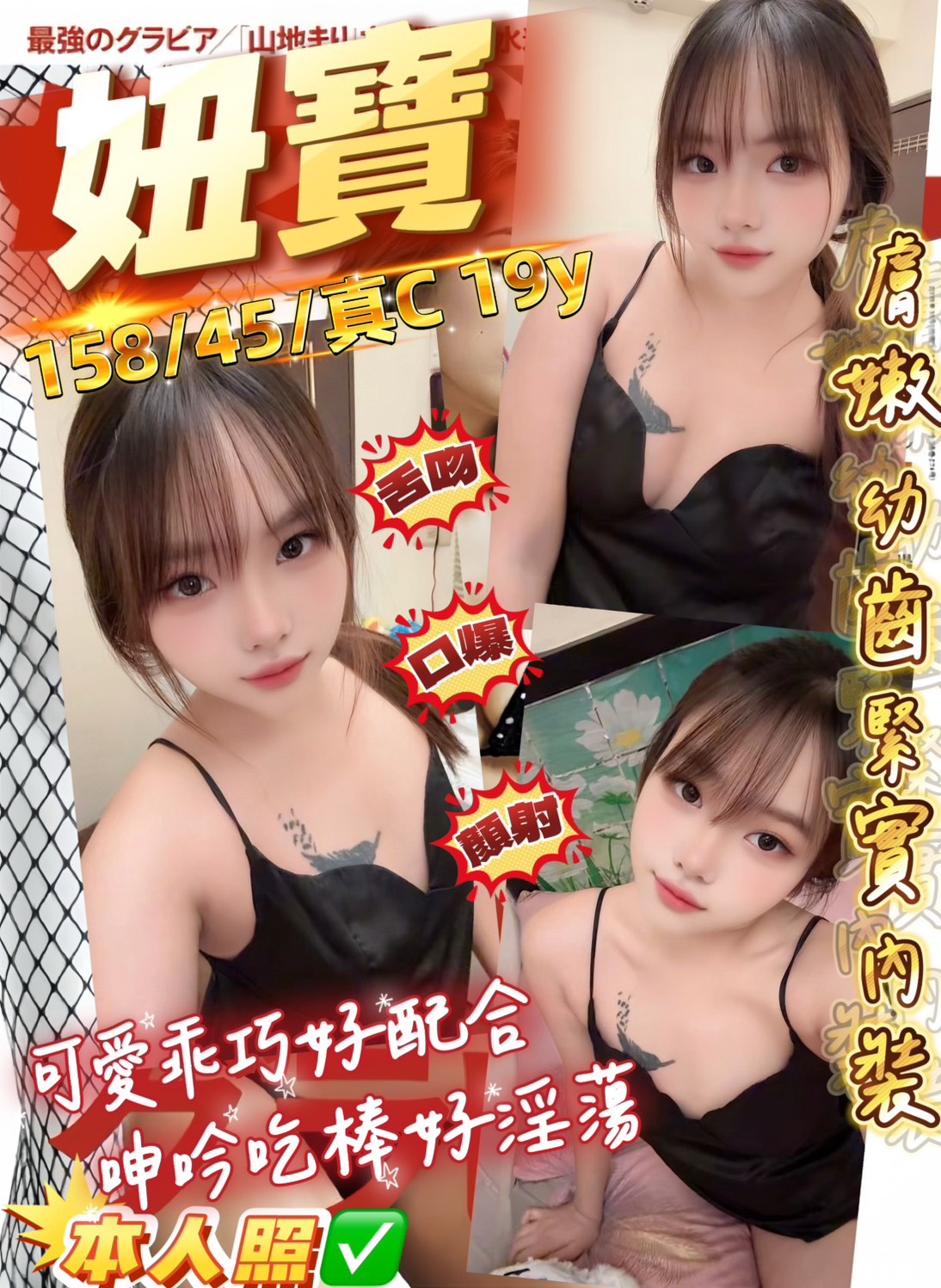 中壢區4妞寶 (QT6G34J6BE) - 圖片 1 - 馬來妹 桃園 - 婗婗專業定點