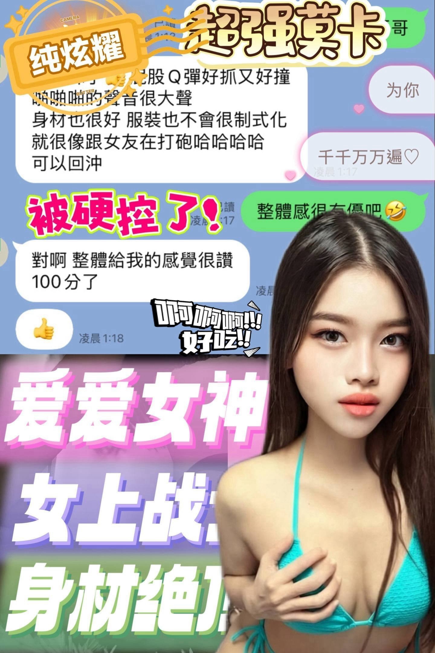 莫卡 (KQJDMVVUWR) - 圖片 2 - 馬來妹 雲林 - 天堂