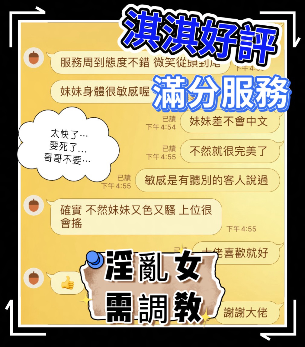 淇淇 (TS5HNCNXB6) - 圖片 5 - 馬來妹 雲林 - 推廣使用